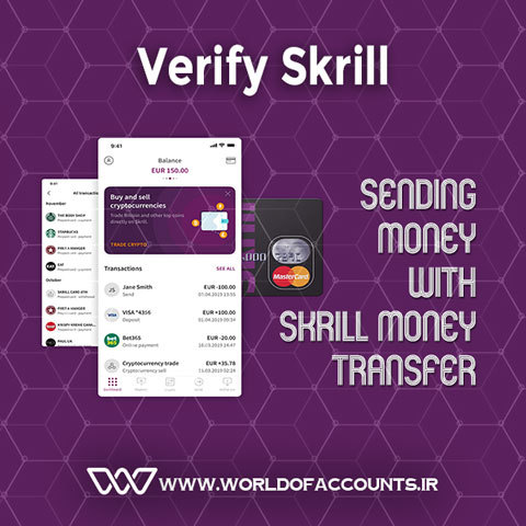 skrill اسکریل