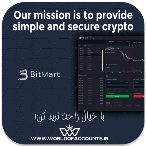 با خیال راحت ترید کن.صرافی BitMart