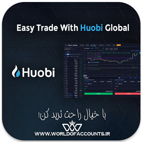 شعار صرافی Huobi Global و ادرس سایت دنیای اکانت