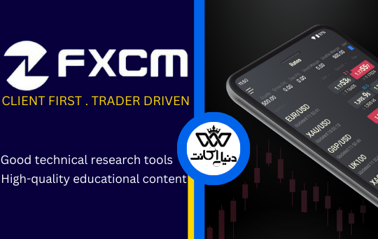 حساب FXCM account