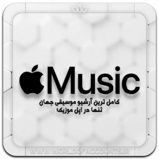 Apple Music-1.5