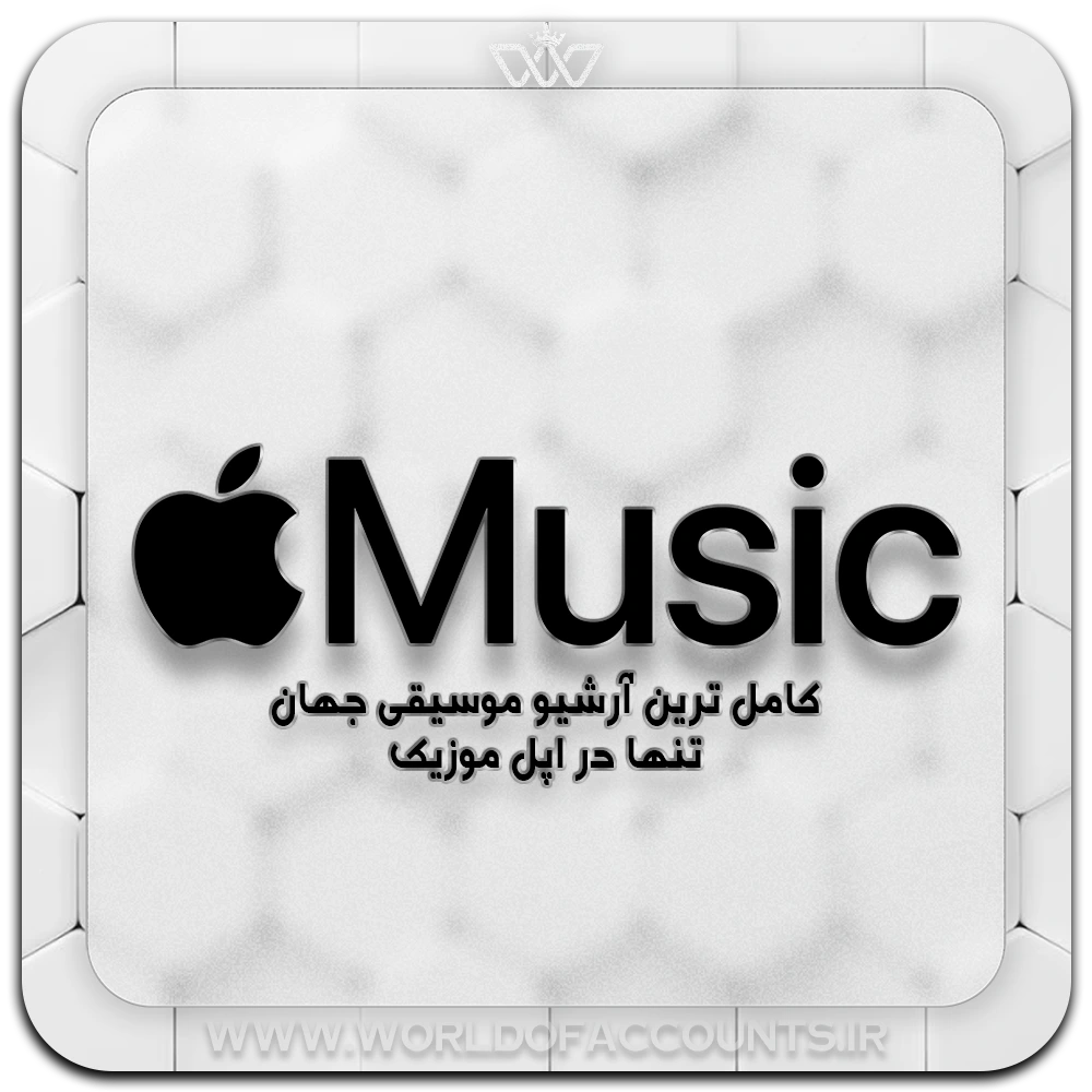 Apple Music-1.5