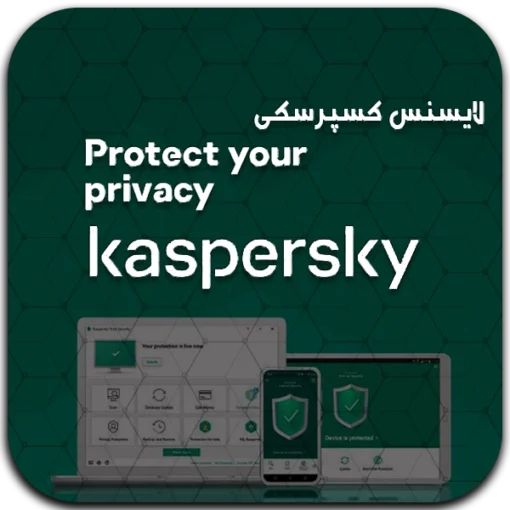 Kaspersky2