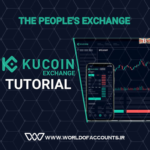 شعار صرافی Kucoin کوکوین و آدرس دنیای اکانت