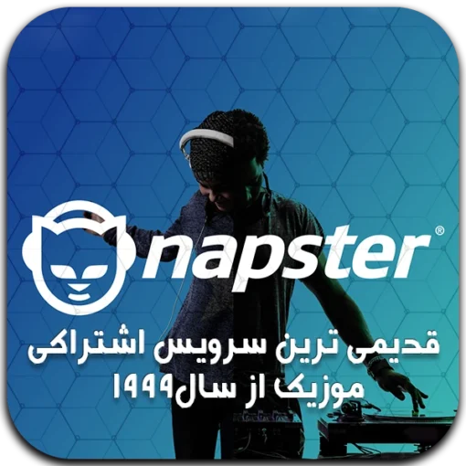 Napster-2