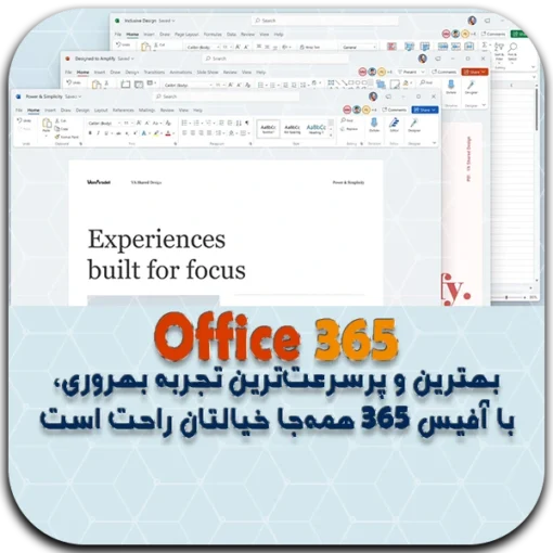 Office365-2