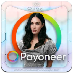 Rent Payoneer حساب پایونیر اجاره‌ای ارزان Payoneer