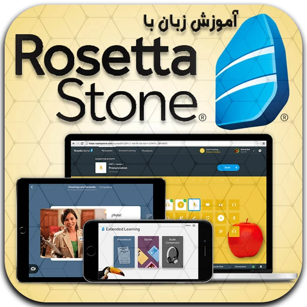 Rosetta Stone 2