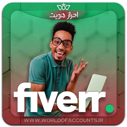 fiverr