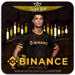 Binance-1