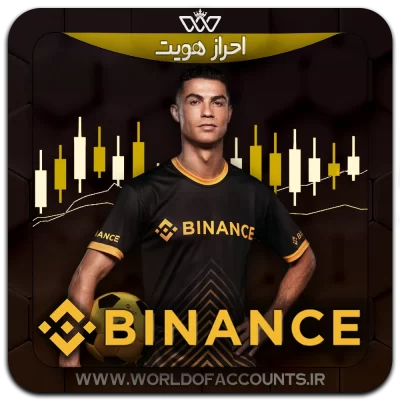 Binance-1