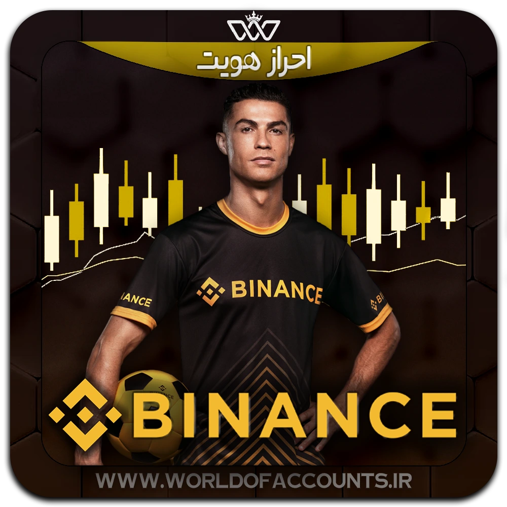 Binance-1