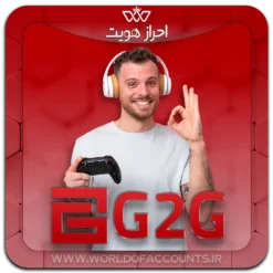 G2G-1