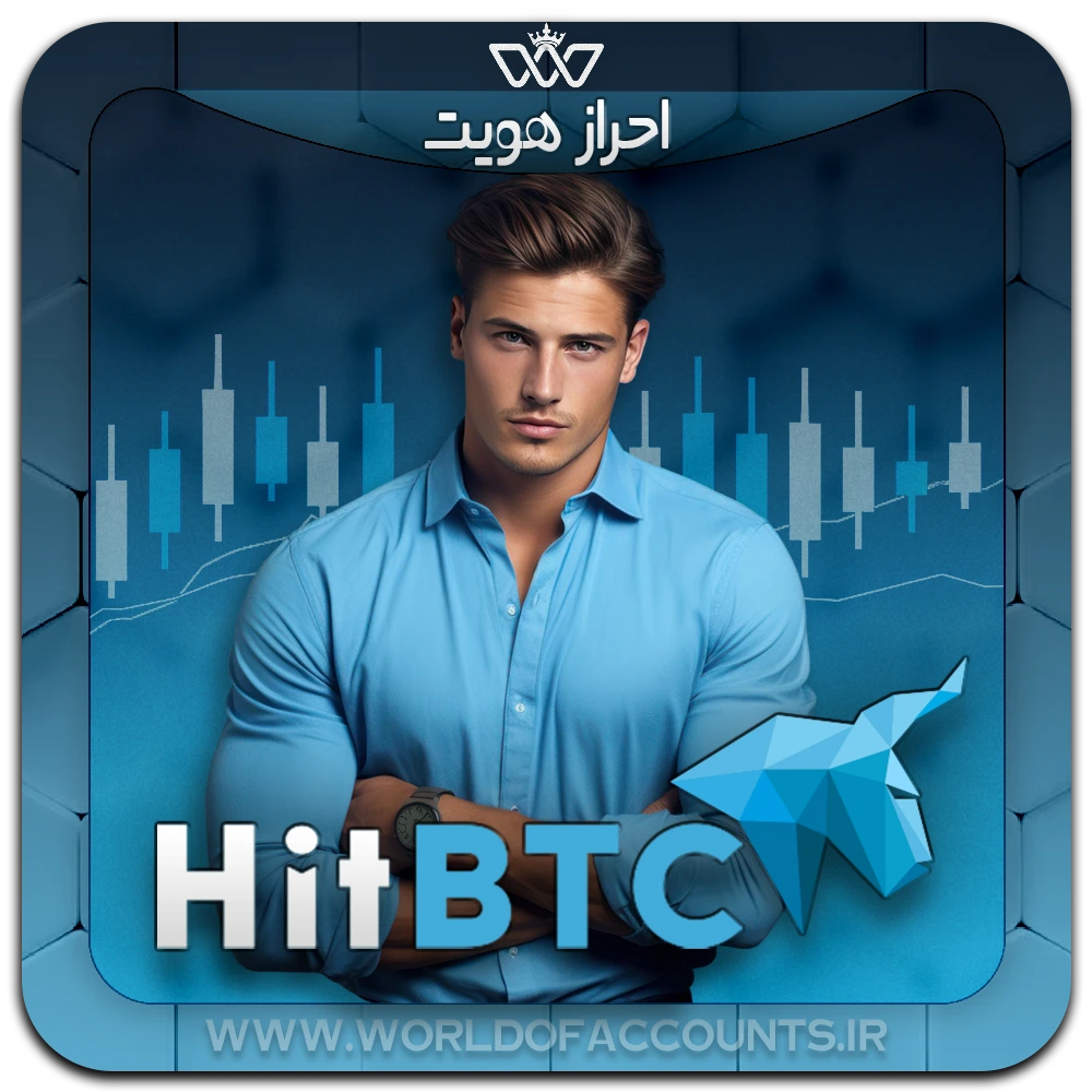 Hitbtc-2