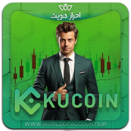 Kucoin-1