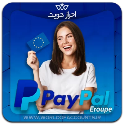 PaypalErupe-1