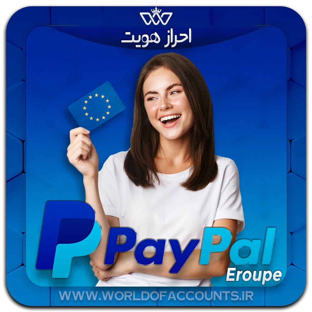 PaypalErupe-1