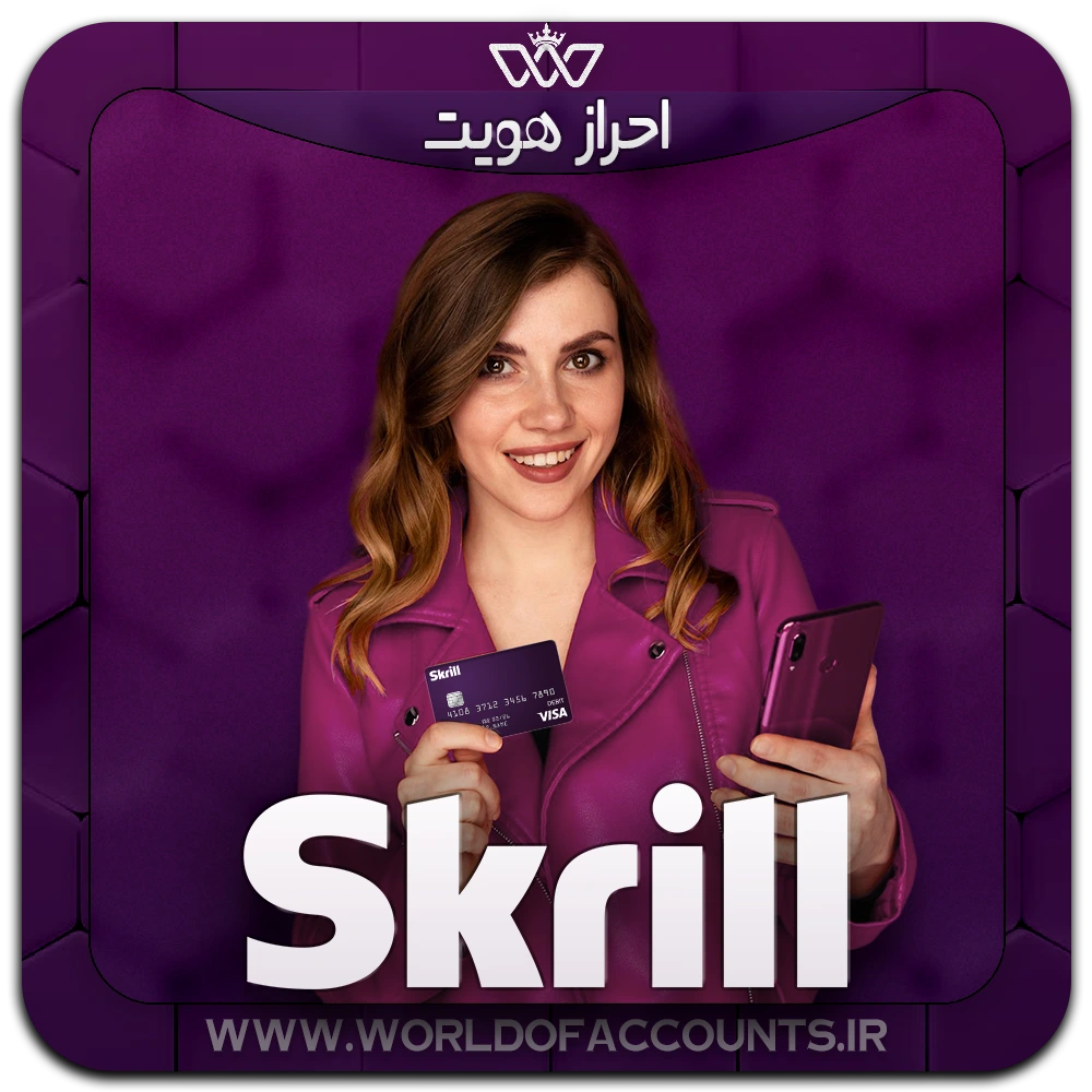 Skirll-1