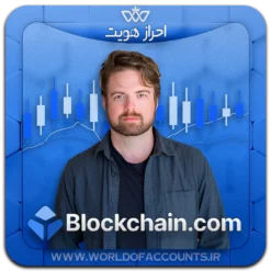 blockchain.com-1