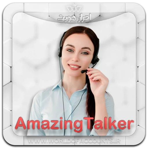 AmazingTalker-1