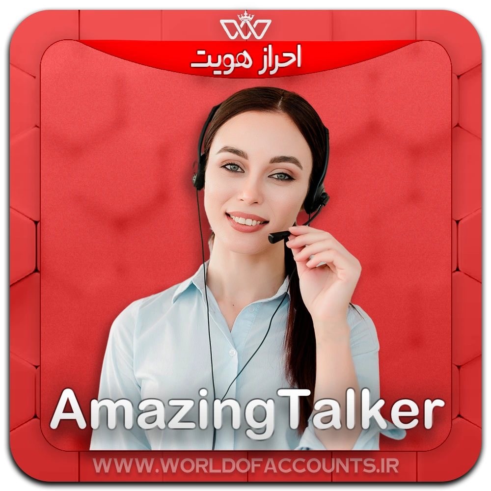 AmazingTalker-2