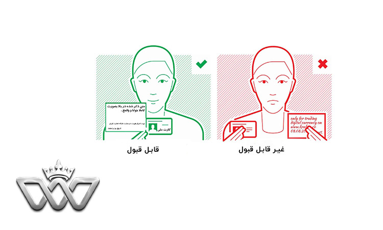 آیا احراز هویت بدون مدارک واقعی واقعاً جواب می‌دهد؟